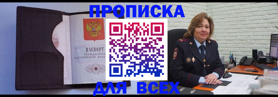 регистрация для школы в Калтане